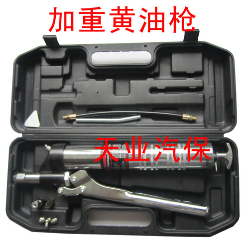 黄油枪/挖掘机工程车黄油枪/自吸式/手动高档加粗压杆加重800CC