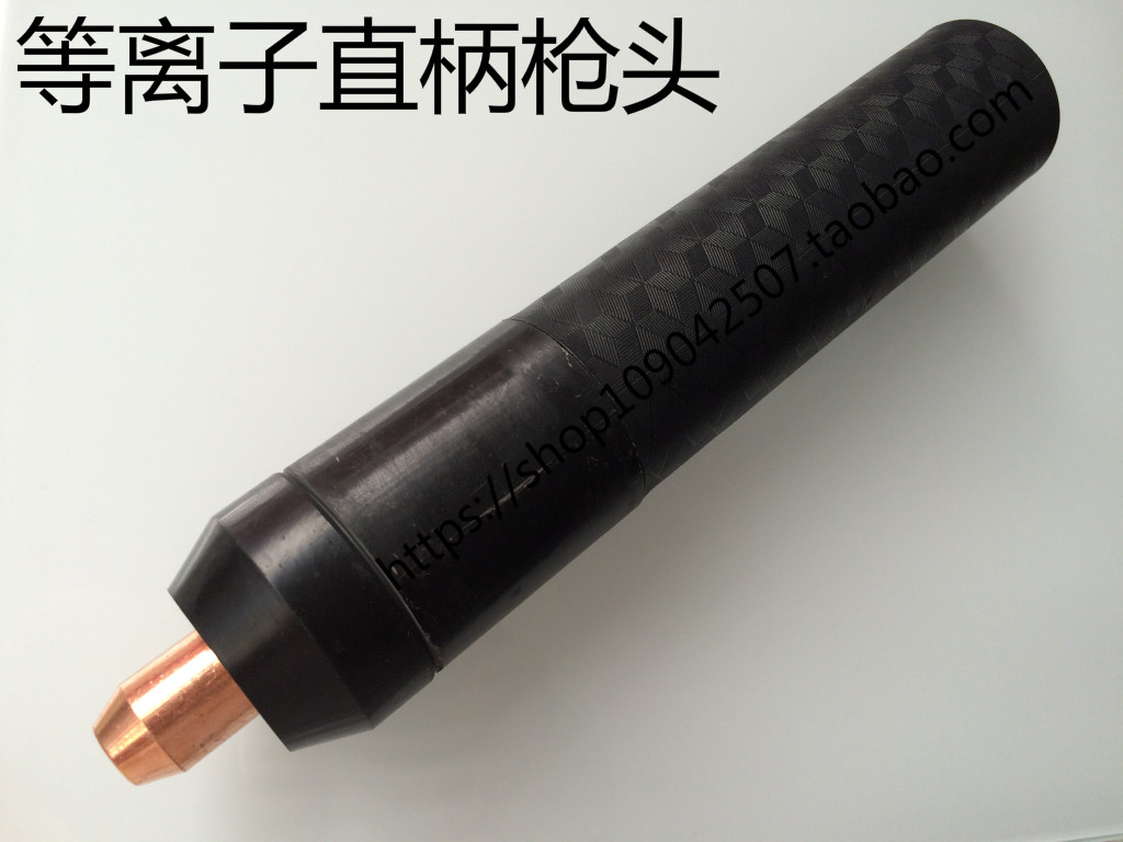 JG250直柄枪头/笔式枪头/等离子切割机割把 焊机/切割机配件