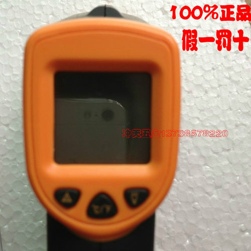 SMART SENSOR希玛枪式红外线测温仪AR320温度感应器/传感器