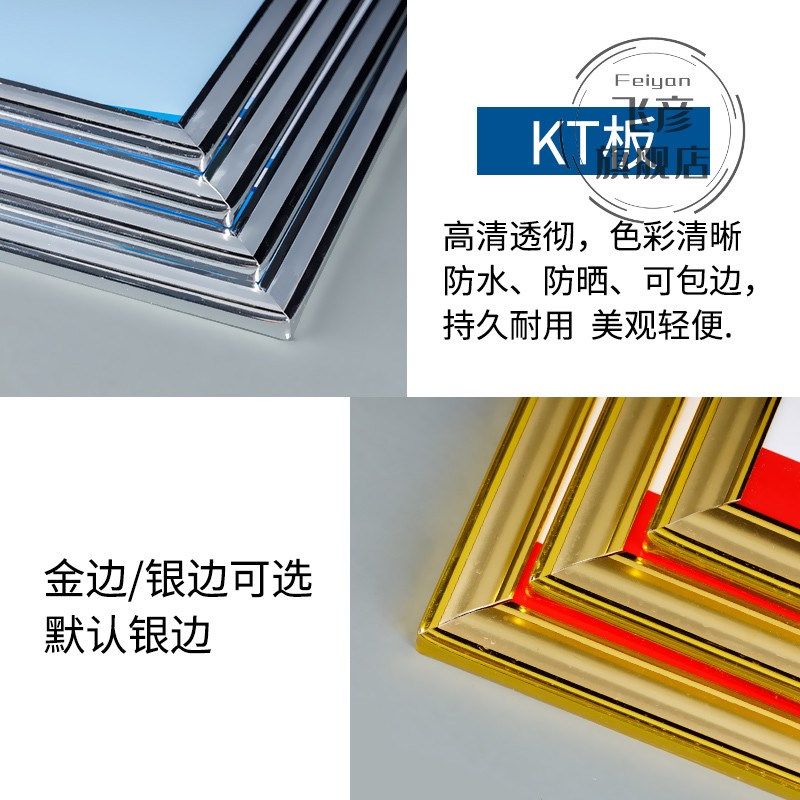 汽车补胎价格表汽修厂常用维修工时表挂牌贴纸海报补胎动平衡安全