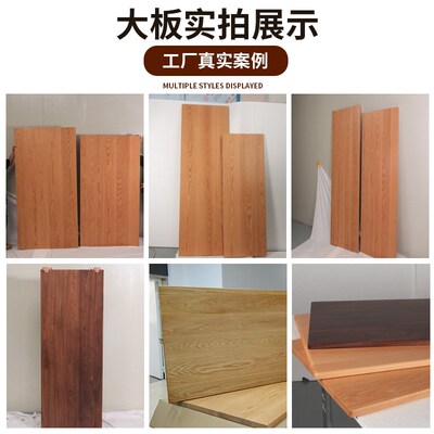 橡木板胡桃木板黑胡桃木板樱桃木板桌板榉木板实木桌板楼梯踏步板