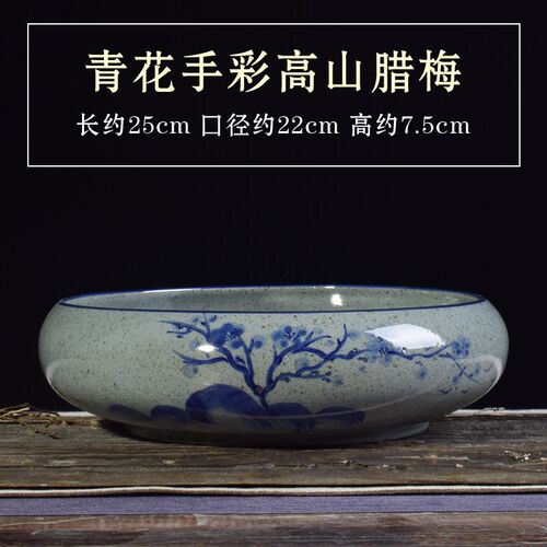 大号陶瓷水仙花盆无孔一叶莲碗莲铜钱草水培专用花盆肉肉植物花盆