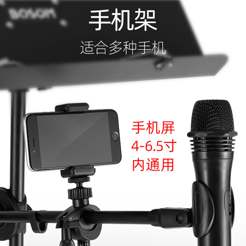 吉他谱架带话筒架一体古筝小提琴加粗加厚专业阅谱架乐谱琴谱曲谱