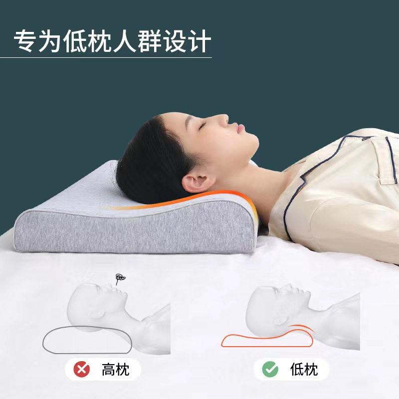 枕头低枕成人男女单人专用记忆枕儿童学生薄枕芯矮枕护颈椎助睡眠