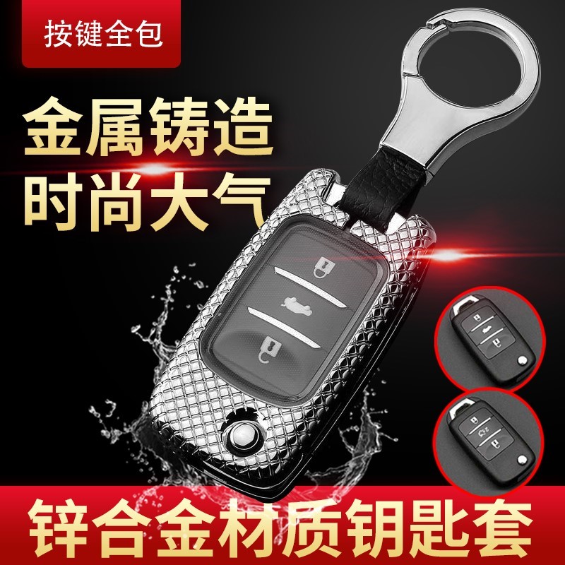 长安逸动xt钥匙套2016款手动档俊酷型专用1.6L全包汽车钥匙包扣壳图片