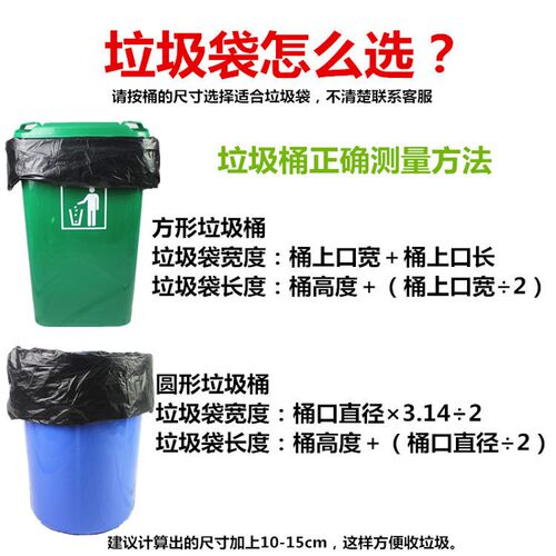 超大垃圾袋加厚黑色大号特大塑料袋50升l酒店环卫物业商用80x90cm