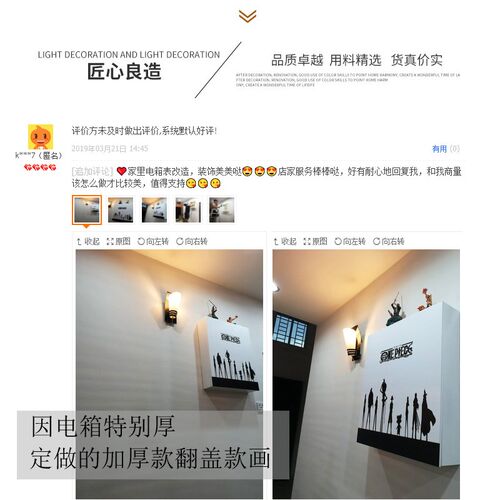 定做电表箱遮挡画可推拉电闸开关网络盒装饰画简约客厅餐厅免打孔