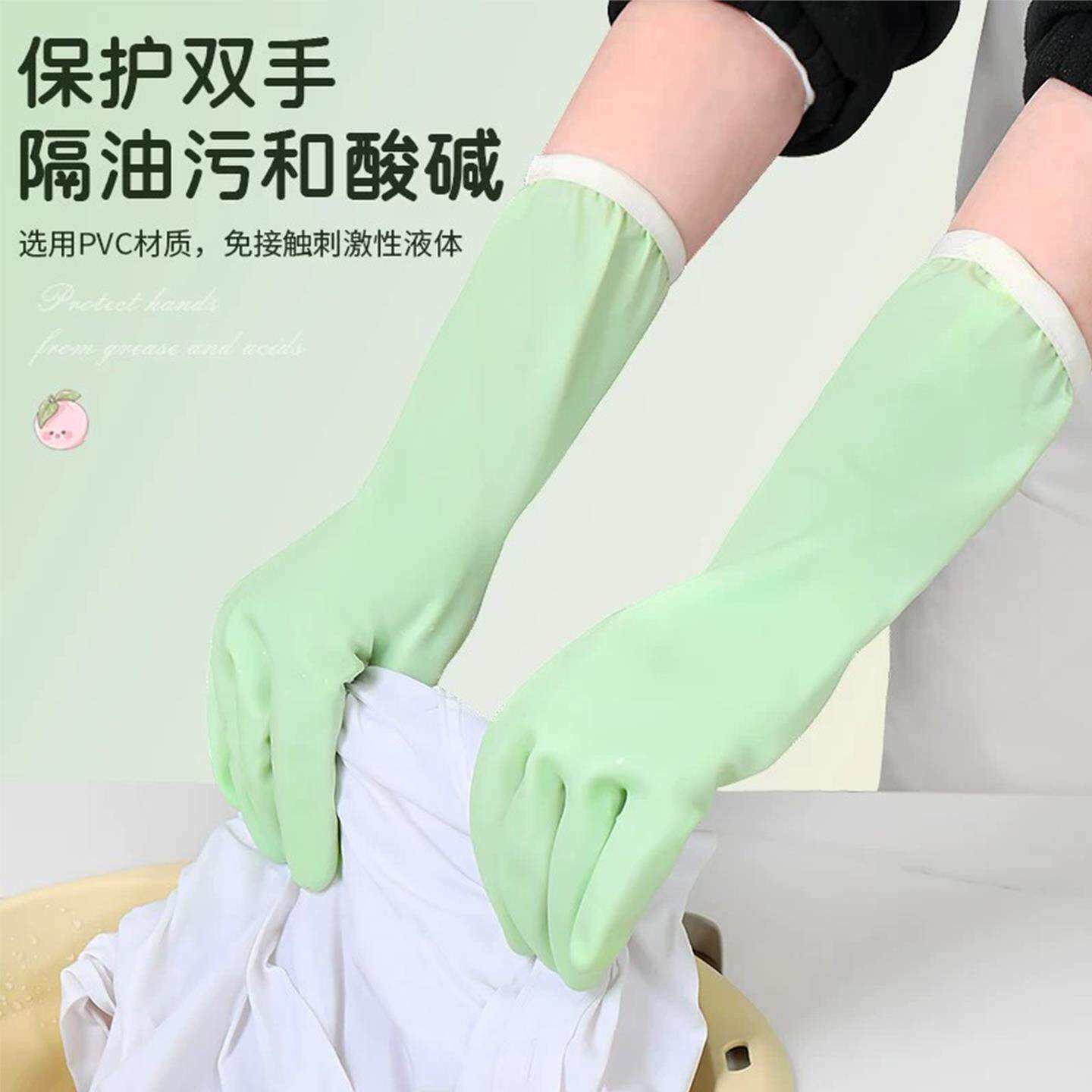 手套洗碗家务厨房耐防用型加厚清洁衣服洗家用丁腈9082gmdc橡胶胶