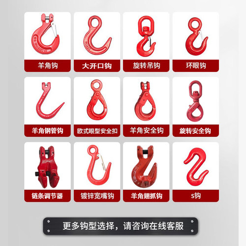 起重钢管吊钩挂钩吊具锰钢大链条吊索具行车吊装吊链加粗双腿四腿