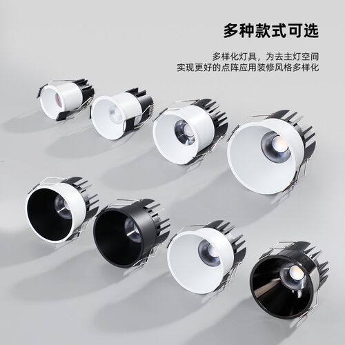 嵌入式小射灯led迷你窄边防眩天花灯满天星牛眼灯3w开孔18mm3.5cm