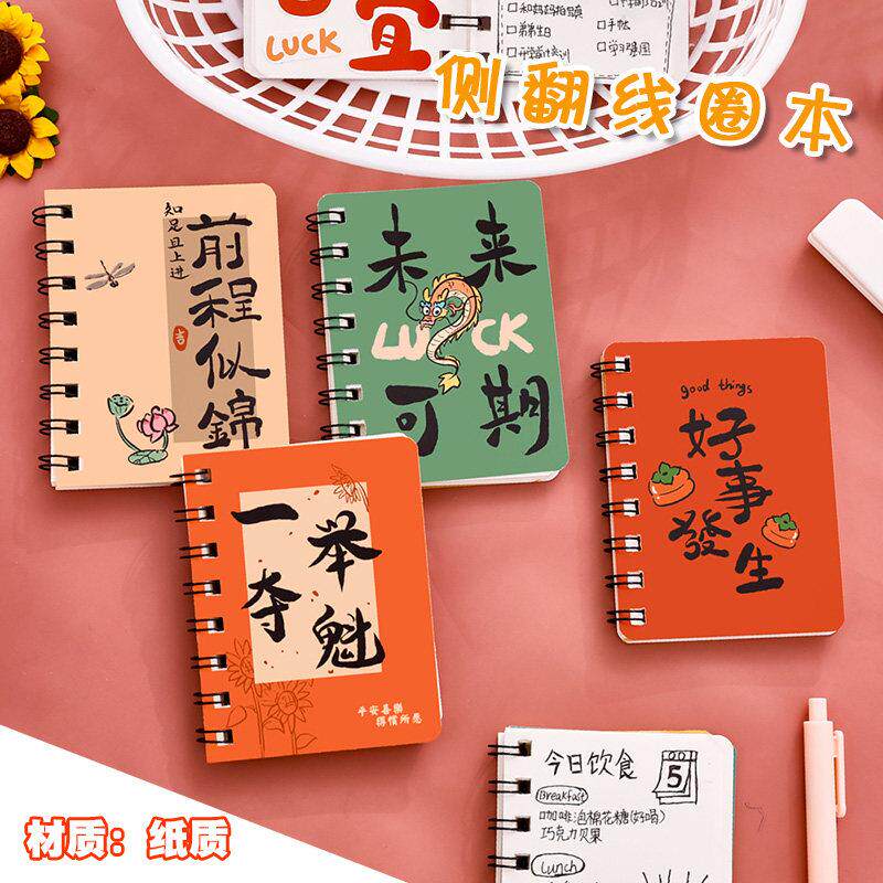 创意小学生ROO励礼品奖初中生四六五年级文具奖品全班实用六一小