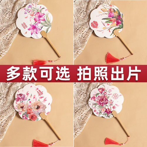 婚庆用品大全接亲堵门拍照道具结婚新娘姐妹伴娘团扇子婚礼古风扇