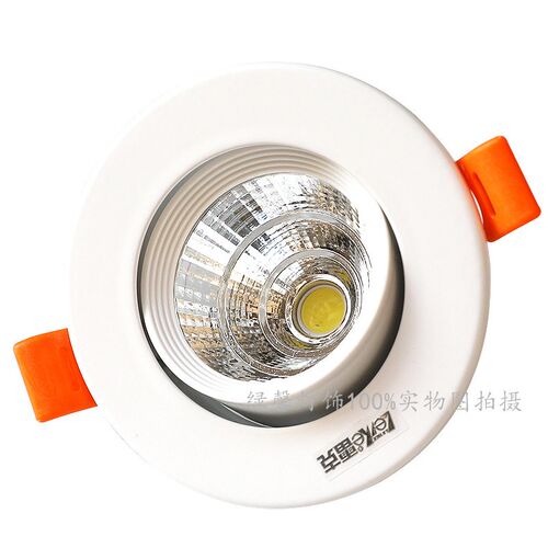 雷克照明5W10W20W LED天花灯COB嵌入式射灯 走廊商场店铺筒灯洞灯