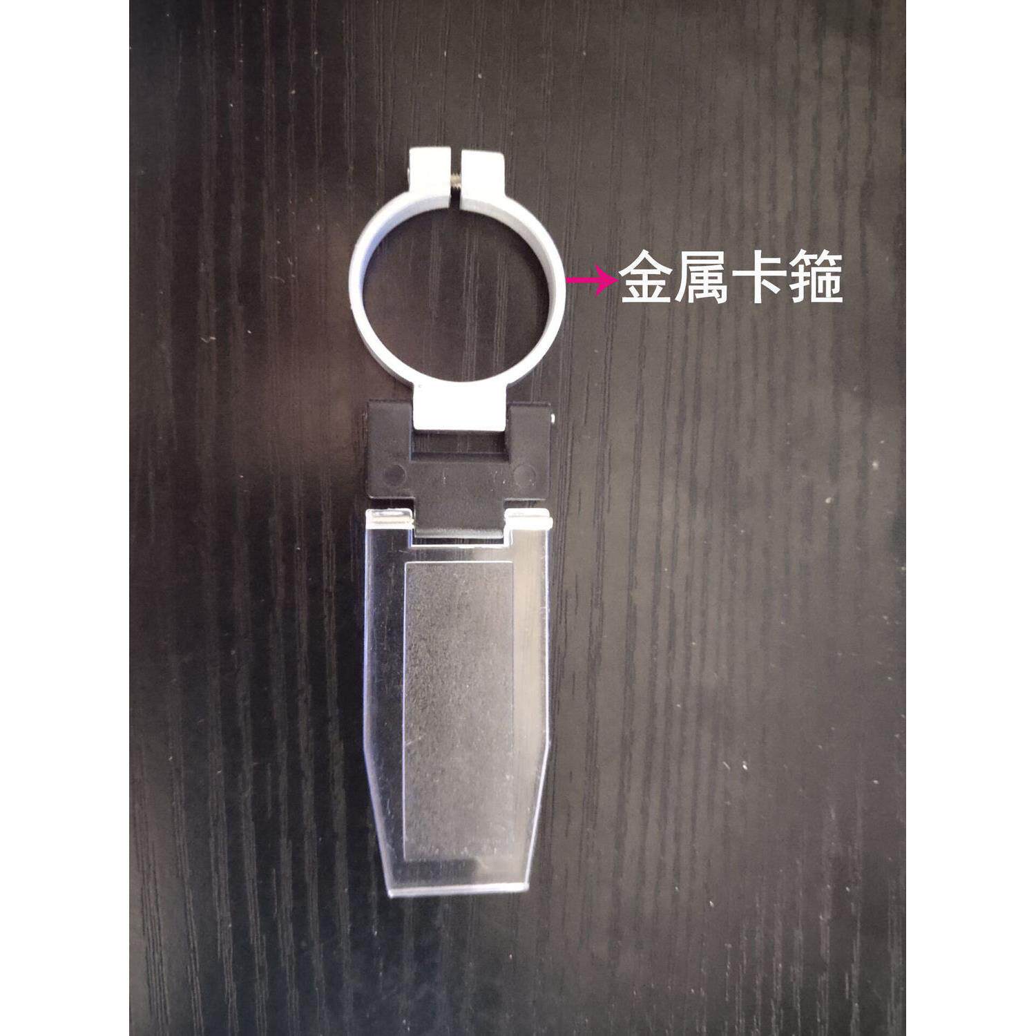 持折光仪糖度计盐度计浓度仪配件子箍圆环盖板折光仪仪手卡仪器表