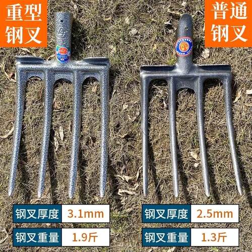 松土神器翻地挖土翻土挖地钢叉大号农用工具四齿平叉铁叉深翻农具