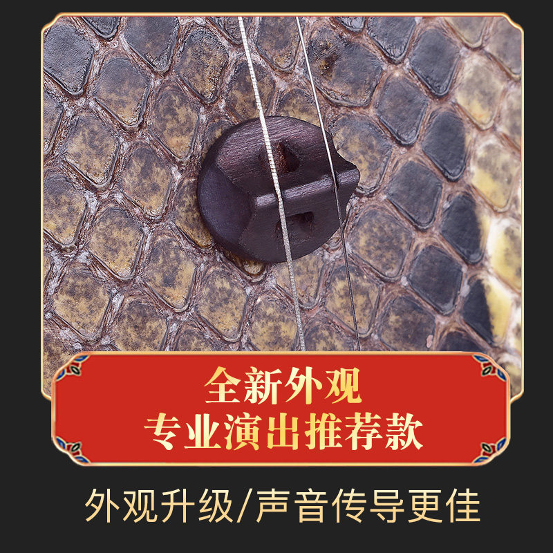 二胡琴码专业演奏级高档黑檀二胡码子圆形手工油煎码二胡配件图片
