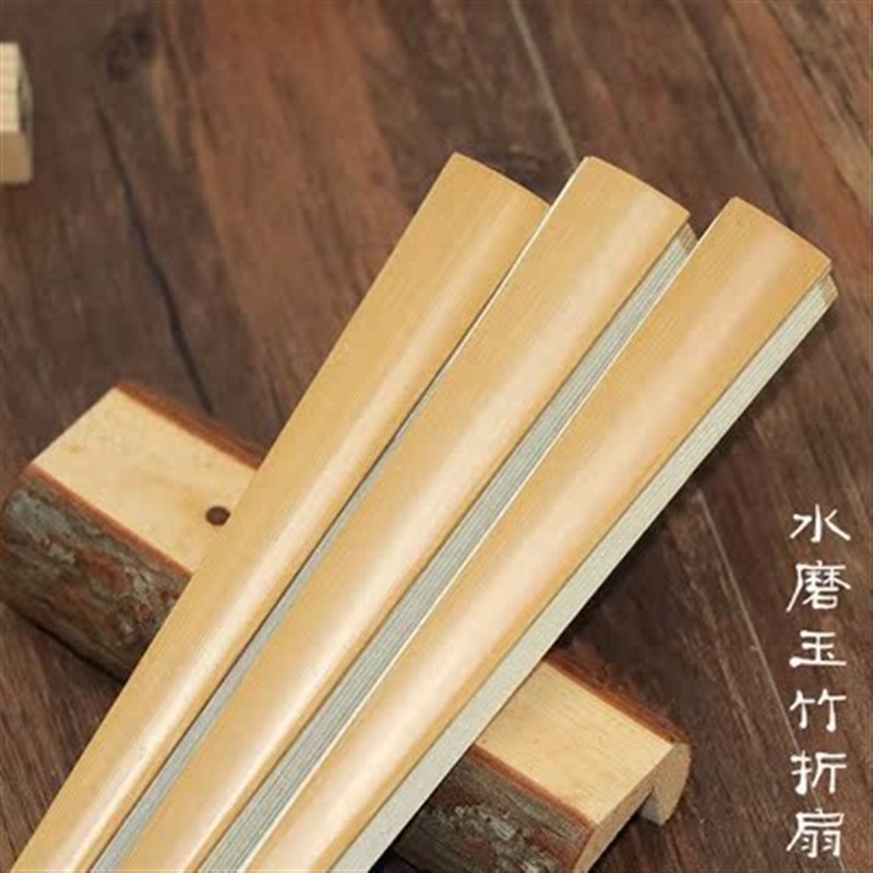 玉竹折扇夏天文玩扇子男款空白扇面宣纸古方男士把玩竹扇纸扇图片