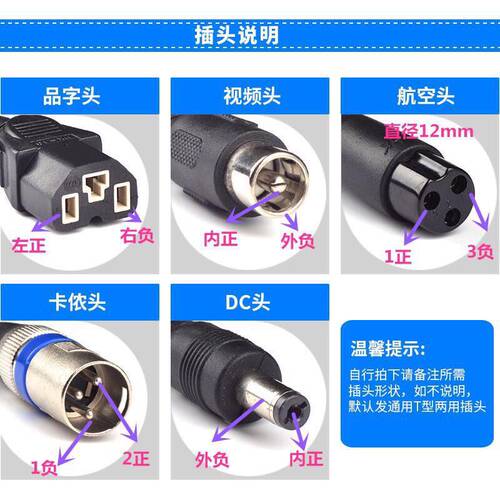 适用小海豚电动车充电器24V12Ah36V29.4V42V航空头圆三孔小型滑板