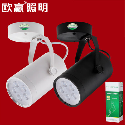 欧明装射灯LED天花灯背景墙免钻孔吸顶3w5w7w12w18w吸顶式射灯
