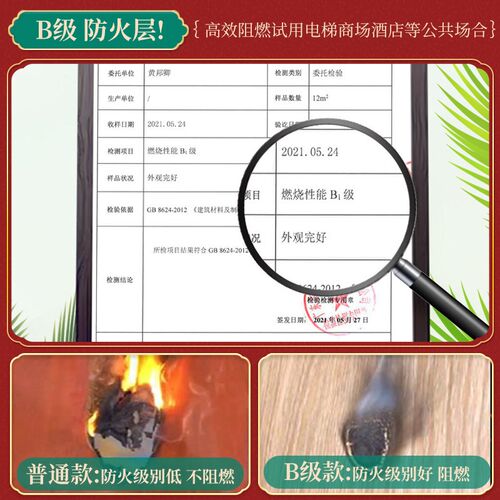红色贴纸自粘防水防潮加厚带背胶即时墙壁中国红背景柜子装饰翻新