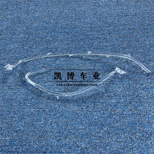 适用于15-17款别克英朗前车灯LED 日行灯带 导光条 导光管光源