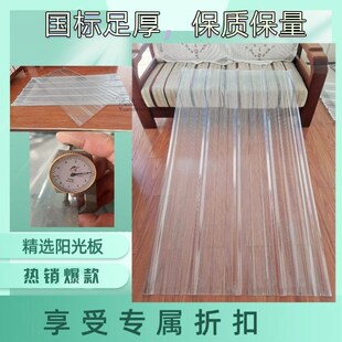 FRP透明遮光屋顶波浪阳光瓦采光瓦雨棚车棚天井阳光房玻璃纤维瓦