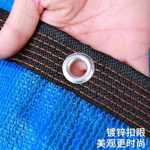 遮阳网蓝色包边打孔防晒网加密加厚家用阳台楼顶庭院汽车遮阴隔热