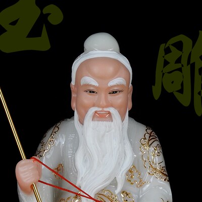 月老神像合成汉白玉月老石雕月老像玉石佛像月老16寸