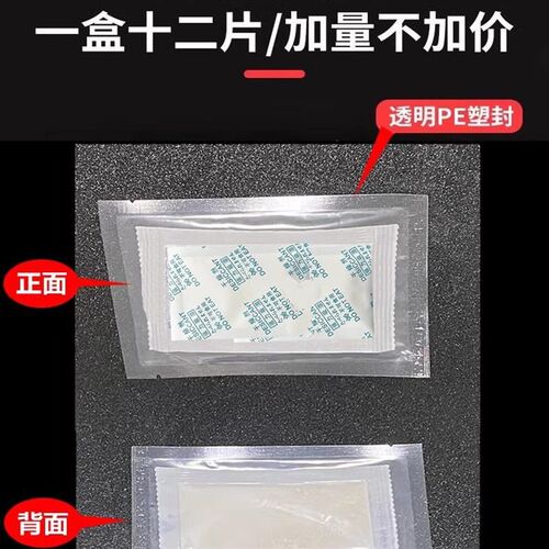 电木吉他专用干燥剂乐器尤克里里钢琴小提琴防潮除湿剂防霉包吸湿
