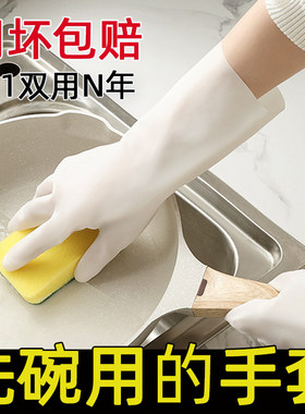 洗碗手套女厨房家用家务清洁防水丁腈洗衣乳胶丁晴刷碗橡胶皮橡皮