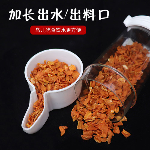 鸟用饮水器鸟食盒自动大号喂食器喂水喝水器八哥鹦鹉鸽子喂鸟神器