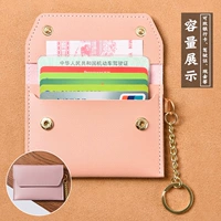 Двойная пряжка+ключ