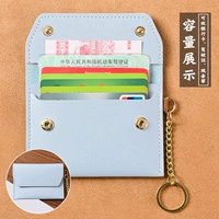 Двойная пряжка+ключ