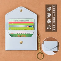 Одиночная пряжка+ключевой цепь синий