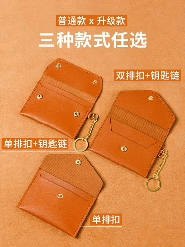 Ультратонкий картхолдер, маленькая сумка через плечо, маленький кошелек, ключница, универсальный брелок для визитных карточек