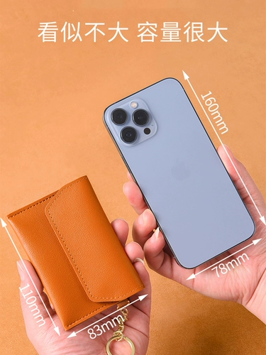 Ультратонкий картхолдер, маленькая сумка через плечо, маленький кошелек, ключница, универсальный брелок для визитных карточек