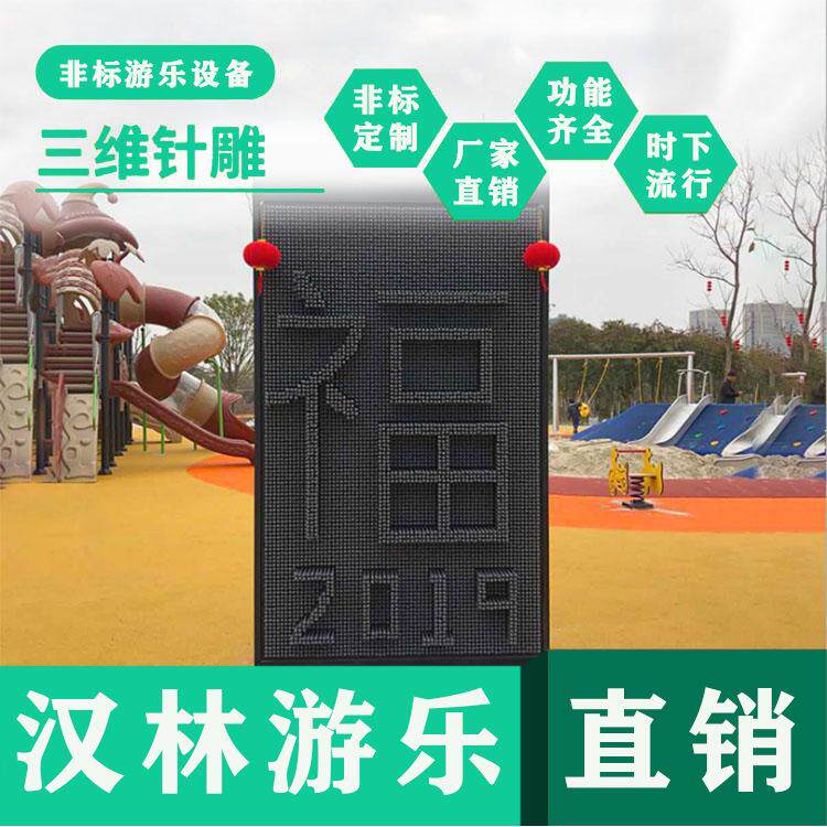 3D人体打印机新款房地产暖场创意三维针雕墙百变针画魔法三维针雕