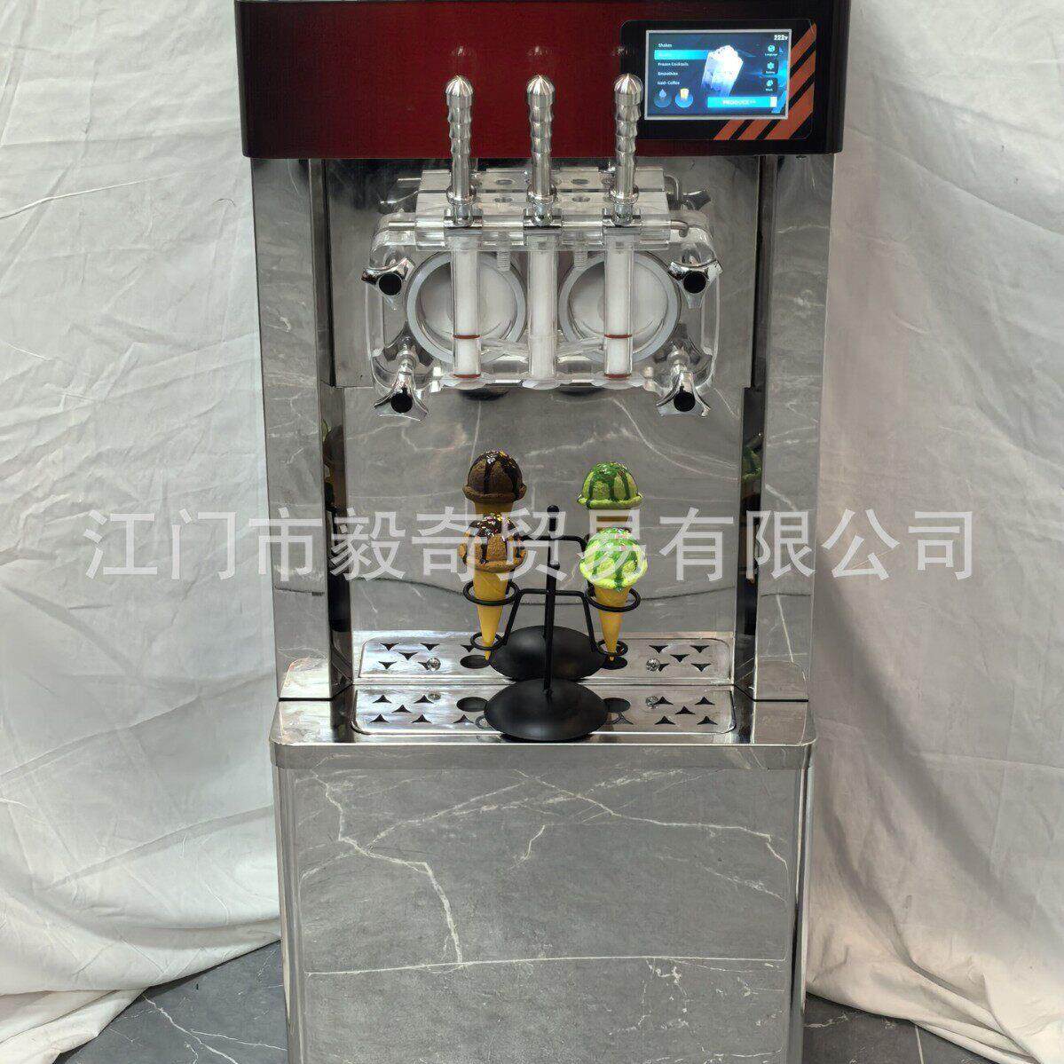 新款镜面端设计3口味冰淇凌机商用智能小型创业设备凝冻机