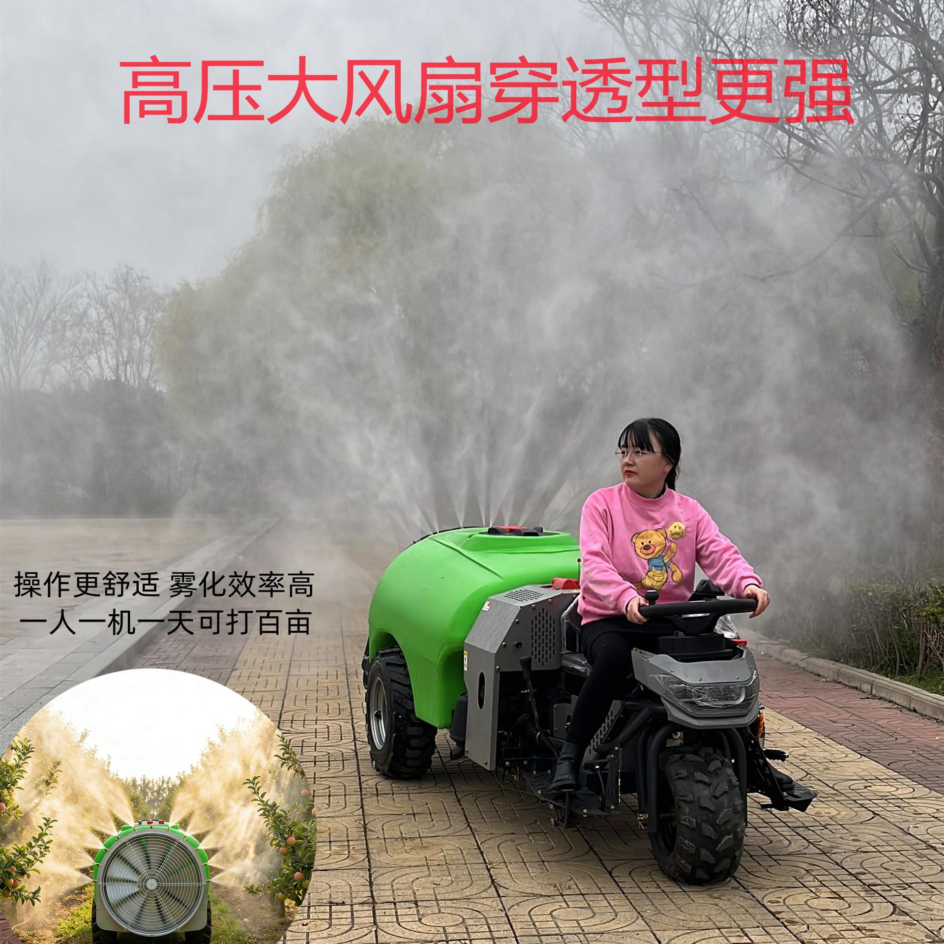果园车载打机果园梨树苹果树葡萄压农用喷雾机三轮打机