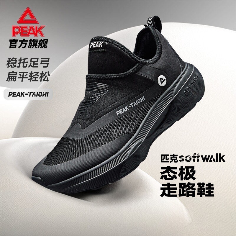 匹克态极softwalk夏季新款
