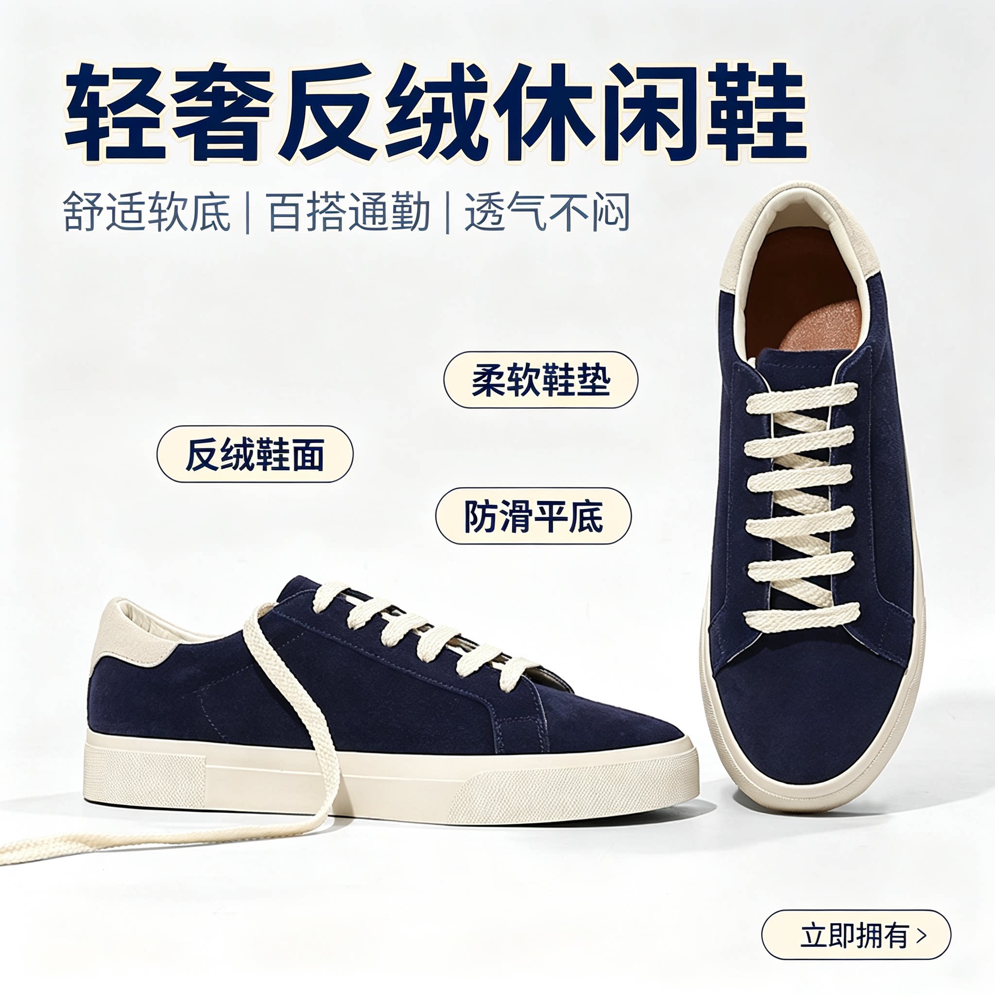 复古真皮板鞋男系带透气通勤休闲