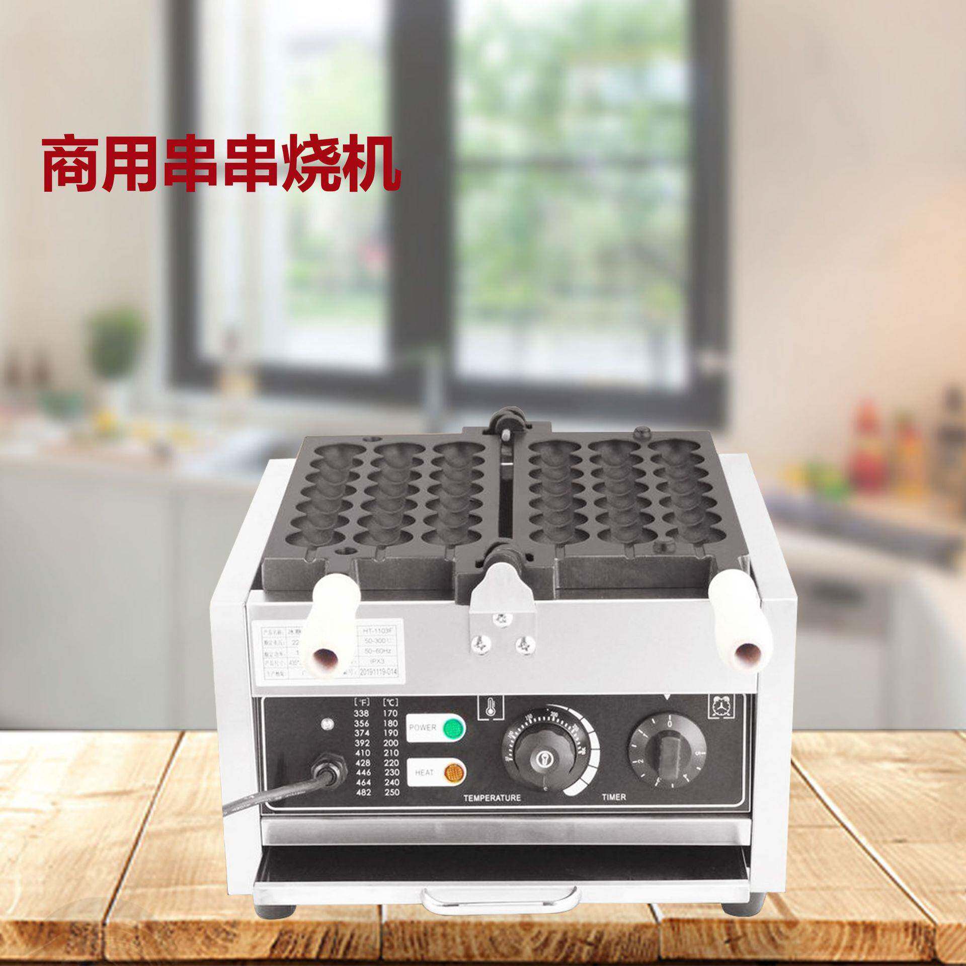 红冰糖葫用芦串PWC串烧机商串电热燃气小吃设备小鸡网蛋仔串华夫