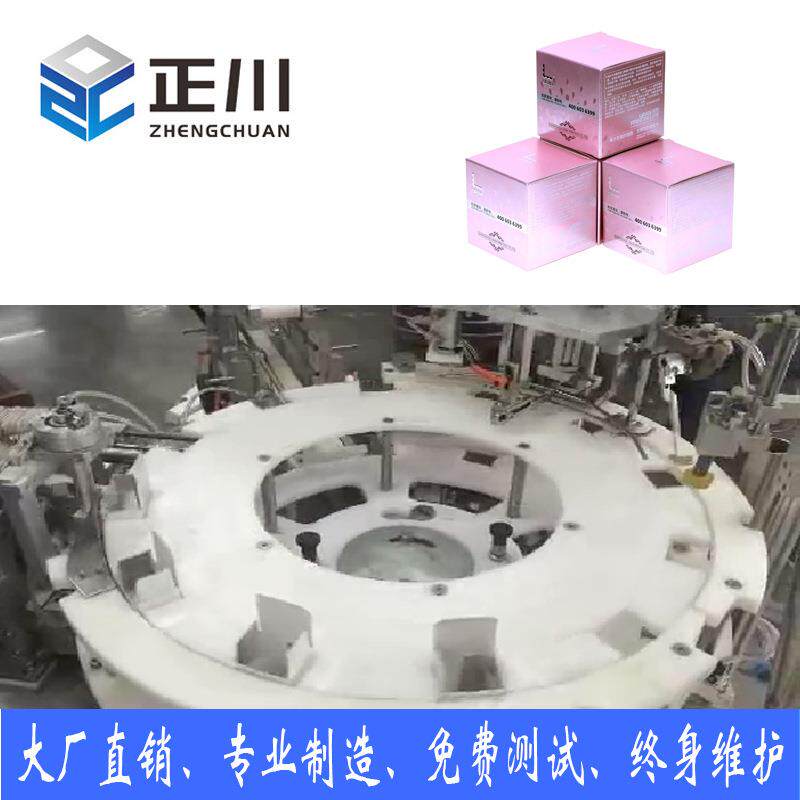 立式装盒机果汁饮料纯净水装盒机全自动包装线折盒机封盒机