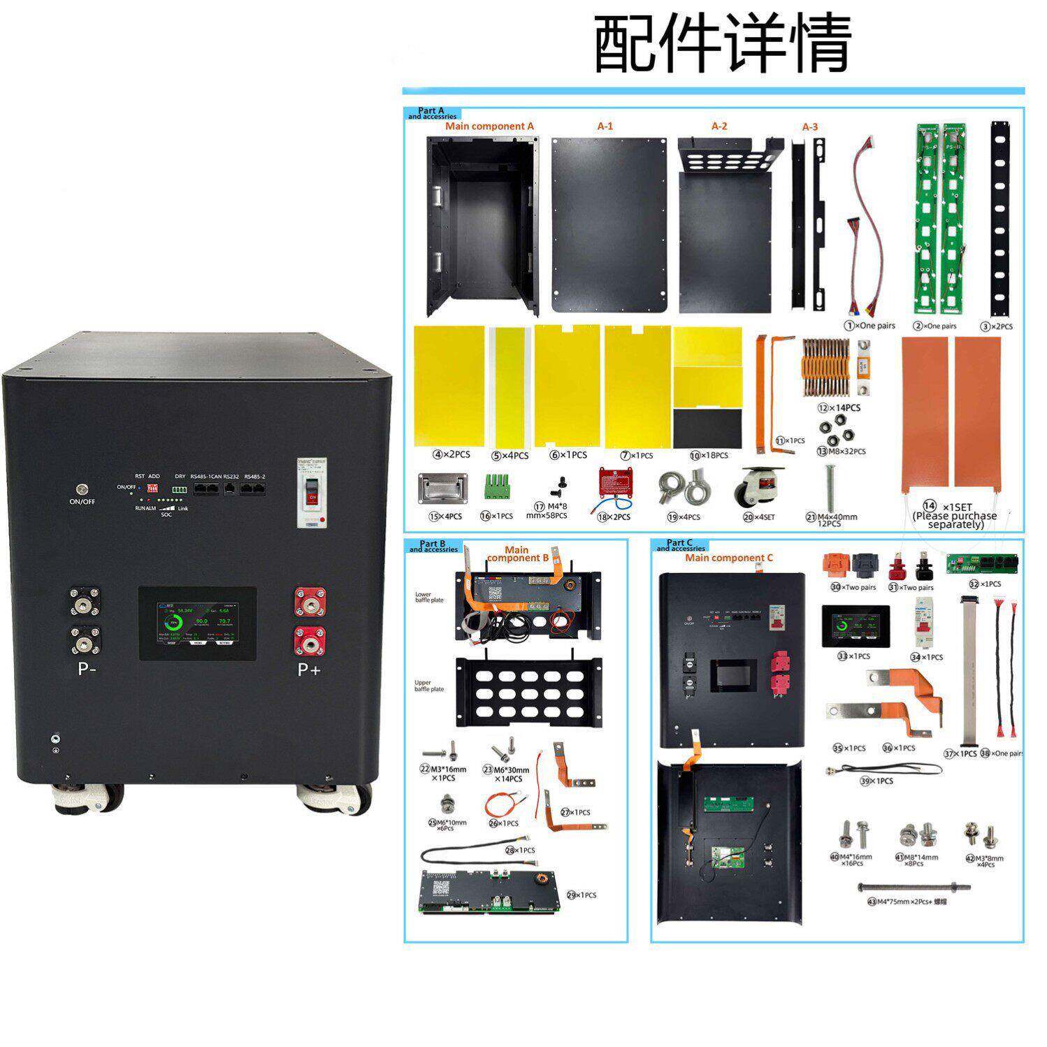 16串512V628a磷酸铁锂电池组庭储能KH电池DIY套.件钣金家h机箱