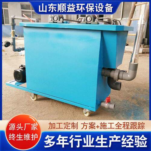 小型溶气气浮机屠宰养殖污水处理设备平流式气浮沉淀一体机设备