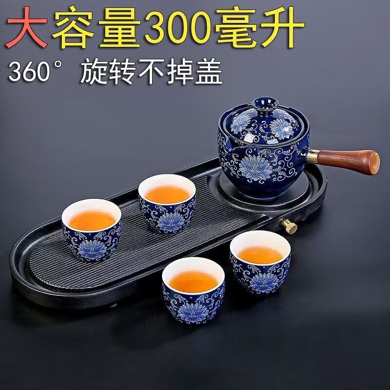旋转逍遥泡茶壶小康泡自动茶具泡茶神器大容量懒人茶壶旅行包套装