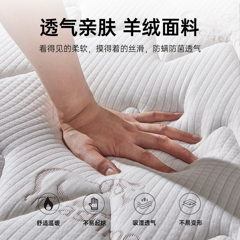 乳胶床垫子1.8m 2米双人环保弹簧3e椰梦维棕垫天然乳胶软硬两用