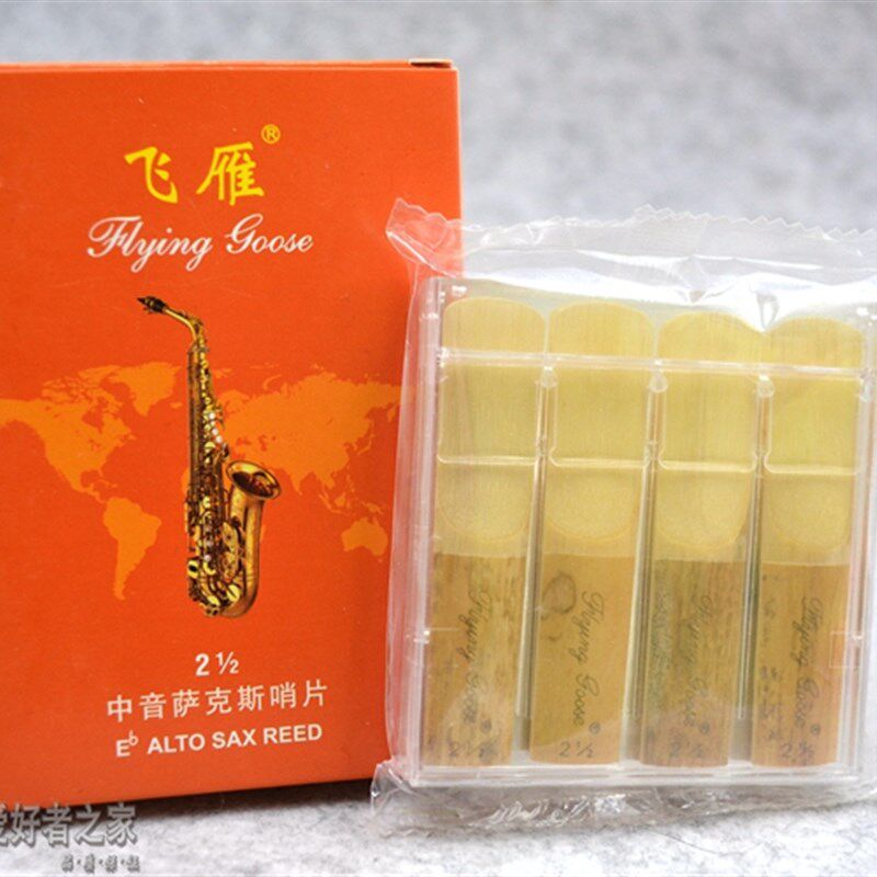 飞雁 高音 次中音 中音 萨克斯哨片 单簧管 黑管 哨片初学者飞燕