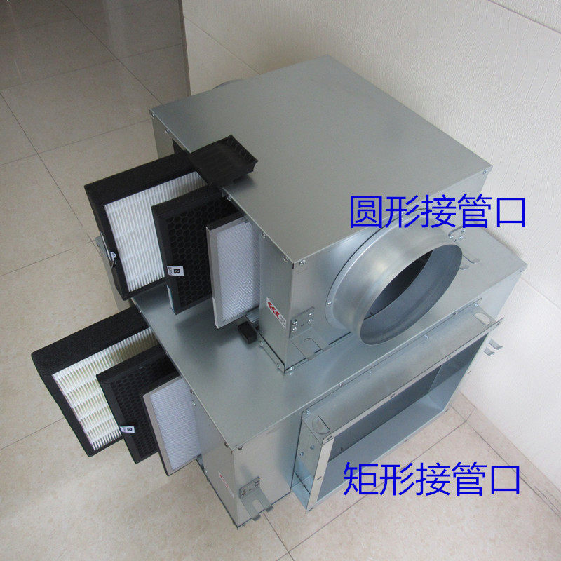 商用新风排风机高效前置净化箱pm2.5新风系统送风管道空气过滤器
