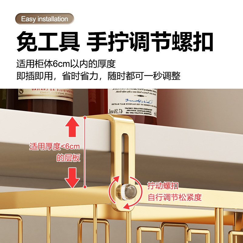 轻奢红酒杯架免打孔悬挂高脚杯架子倒挂萄酒杯置物架家用酒柜挂架